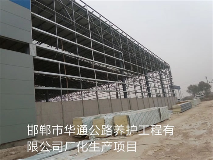 珠海华通公路养护工程有限公司长化生产项目